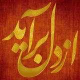 az_del_bar_ayad | Unsorted