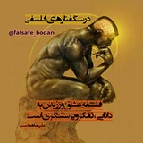 falsafe_bodan | Неотсортированное
