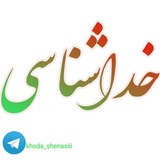 khoda_shenasiii | Unsorted