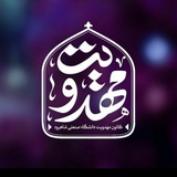 mahdaviat_sut | Unsorted