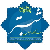 shabestarcity | Unsorted