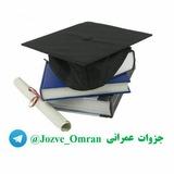 jozve_omran | Unsorted