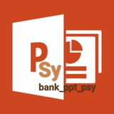 bank_ppt_psy | Unsorted