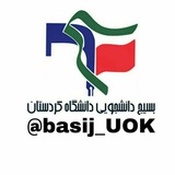 basij_uok | Unsorted