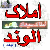 amlaak_alvand | Unsorted