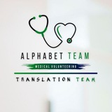 alphabet_translation_third_year | Unsorted