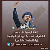 zawaml_abonayf | Unsorted