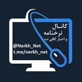 nerkh_net | Unsorted