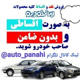 auto_panahi | Unsorted
