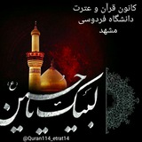 quran114_etrat14 | Неотсортированное