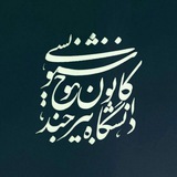 calligraphy_uni_bir | Unsorted