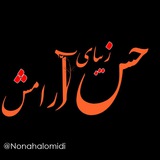 nonahalomidi | Unsorted