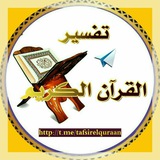 tafsirelquraan | Unsorted