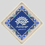 hhkhrazavi | Unsorted