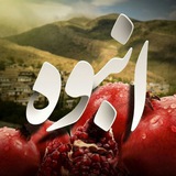 khabaronlineanbooh2 | Unsorted