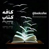 bookcofee | Unsorted