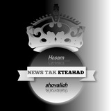 news_tak_etehada | Unsorted