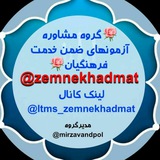 zemnekhadmat | Unsorted
