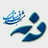 mashhadfarhang | Unsorted
