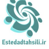 estedadtahsili | Неотсортированное