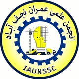 iaunssc | Unsorted