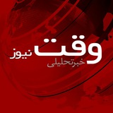 vaghtnews | Unsorted