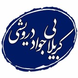 gdarvishi133 | Unsorted