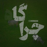 cheragaaa | Unsorted