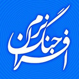 afsaran113 | Unsorted