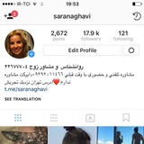 saranaghavi | Unsorted