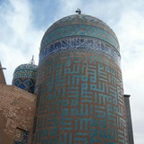 ardabil_ardabil | Unsorted