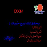 dxn2uyemen77 | Unsorted