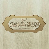 iman_istikam | Unsorted