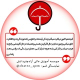 chatre_qom | Unsorted