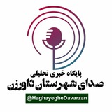 haghayeghedavarzan | Unsorted