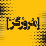 moroor_gar | Неотсортированное