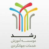 roshd_institute | Unsorted
