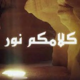 ahadithahlebeyt | Unsorted