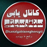 kanalyabisonghorcyti | Unsorted