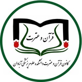 quranaums | Unsorted