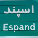 espandiha | Unsorted