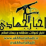 akhbarjahadi | Неотсортированное