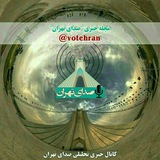 votehran | Unsorted