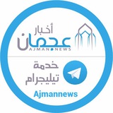 ajmannews | Unsorted