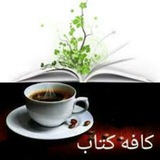 coffeeketabb | Unsorted