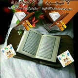 alquranulkerim | Unsorted