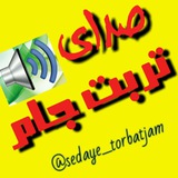 sedaye_torbatjam | Unsorted