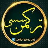 turkmensesi | Неотсортированное