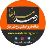 rasademaragha | Unsorted