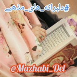 mazhabi_del | Unsorted